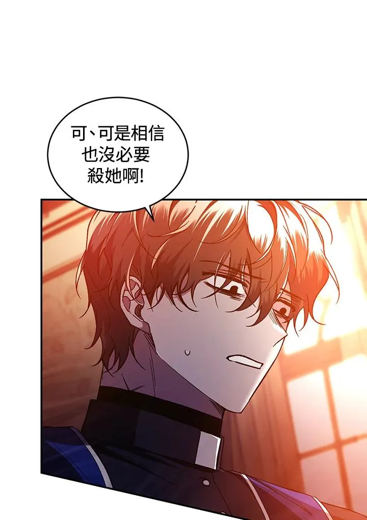 第45话94