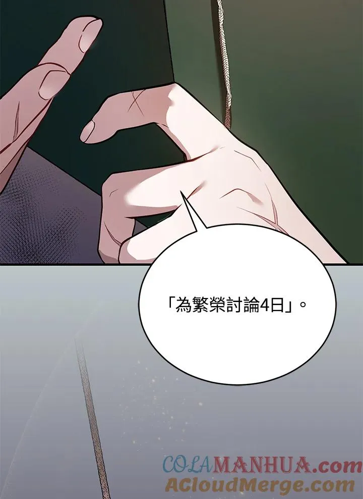 第16话48