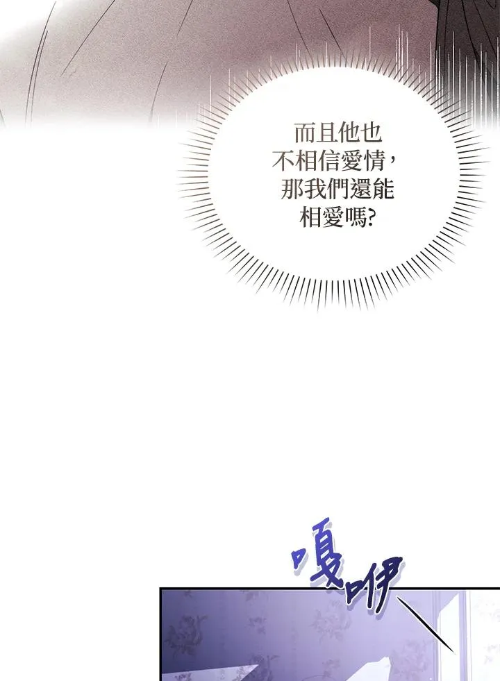 第47话15