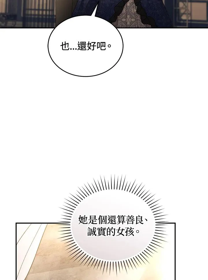 第70话131