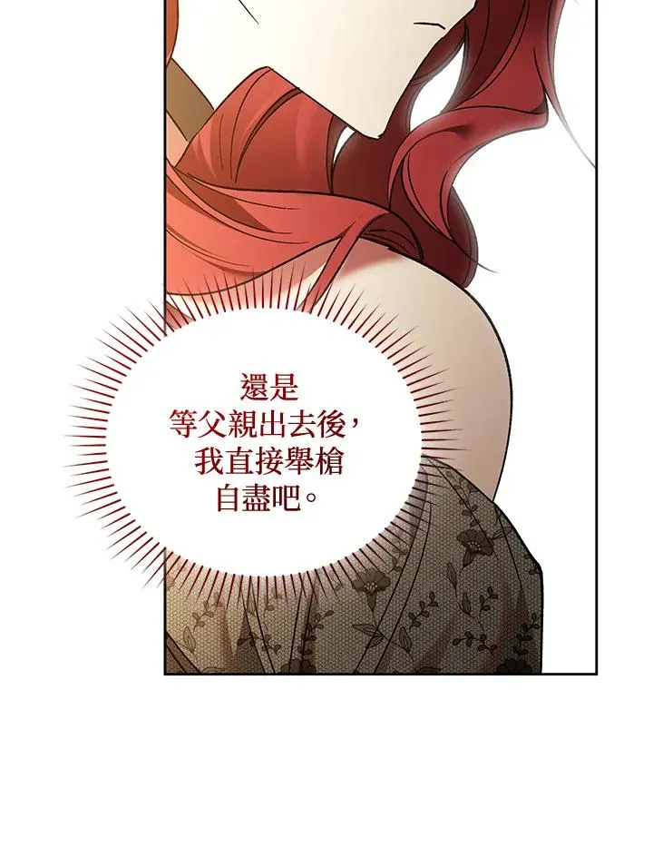 第86话123