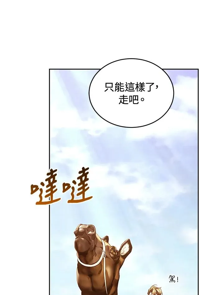 第88话115