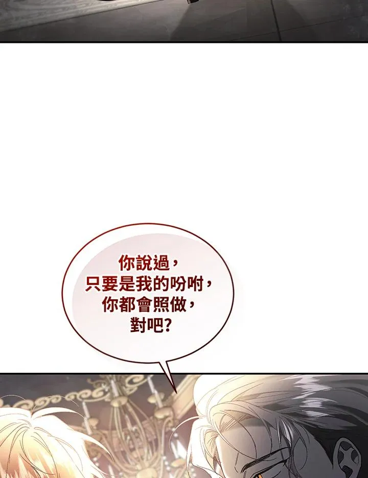 第63话43