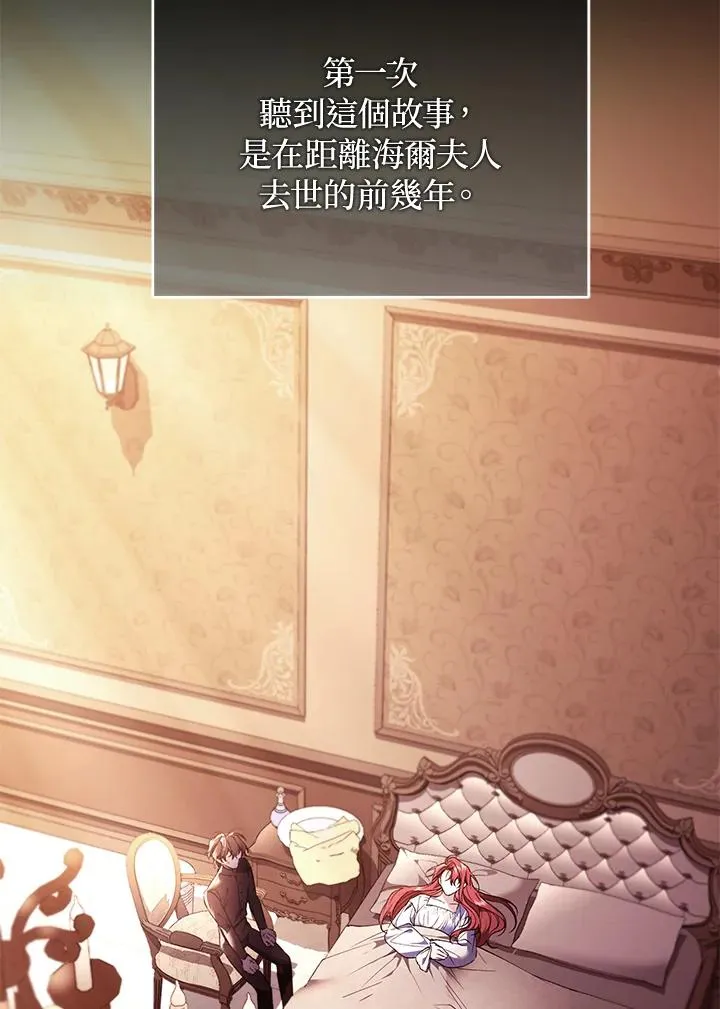第87话2