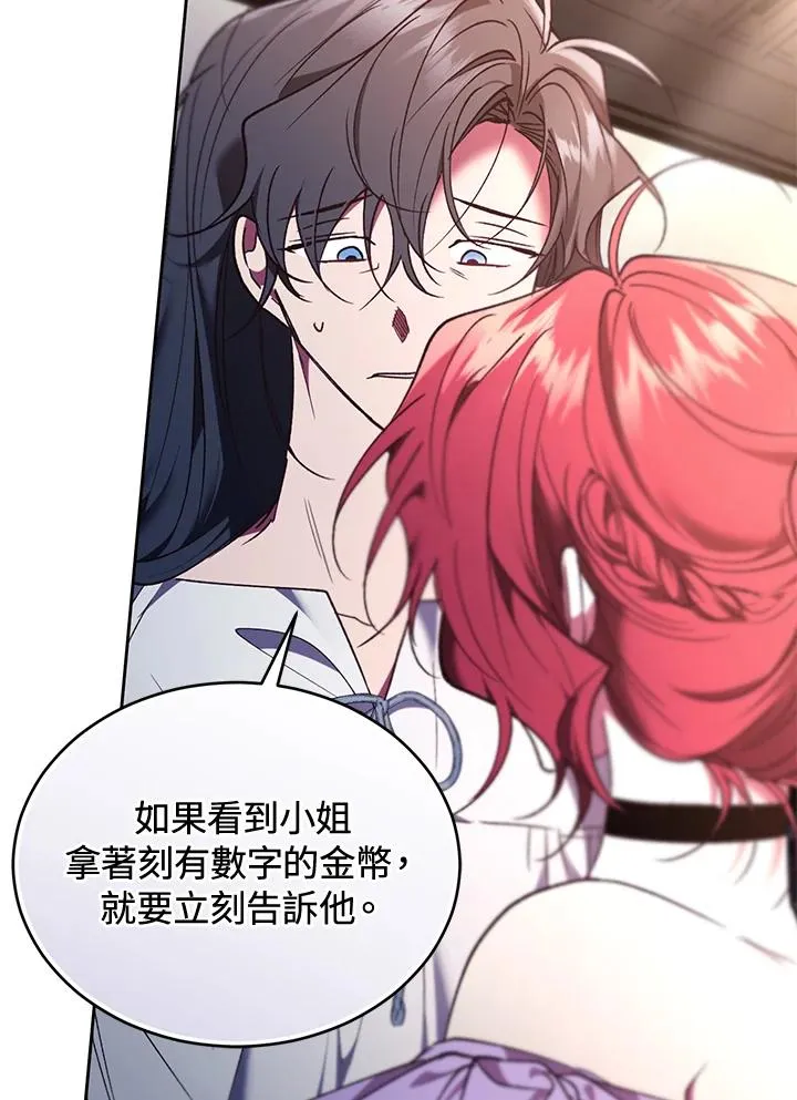第85话3