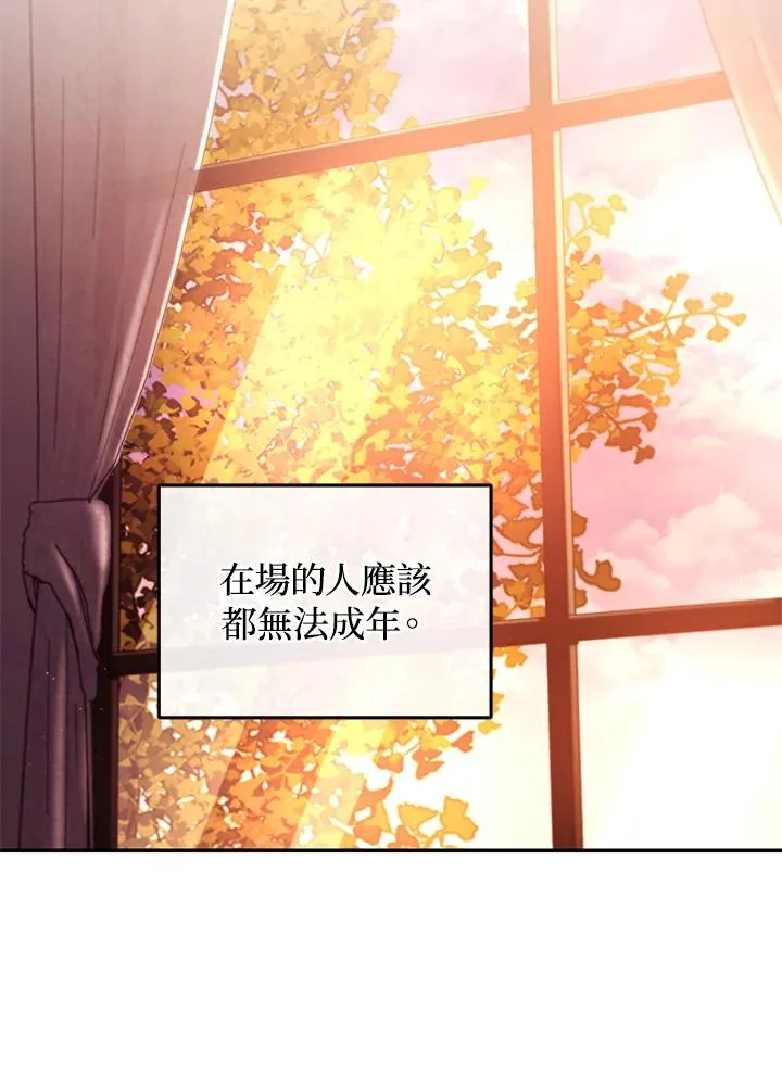 第53话79