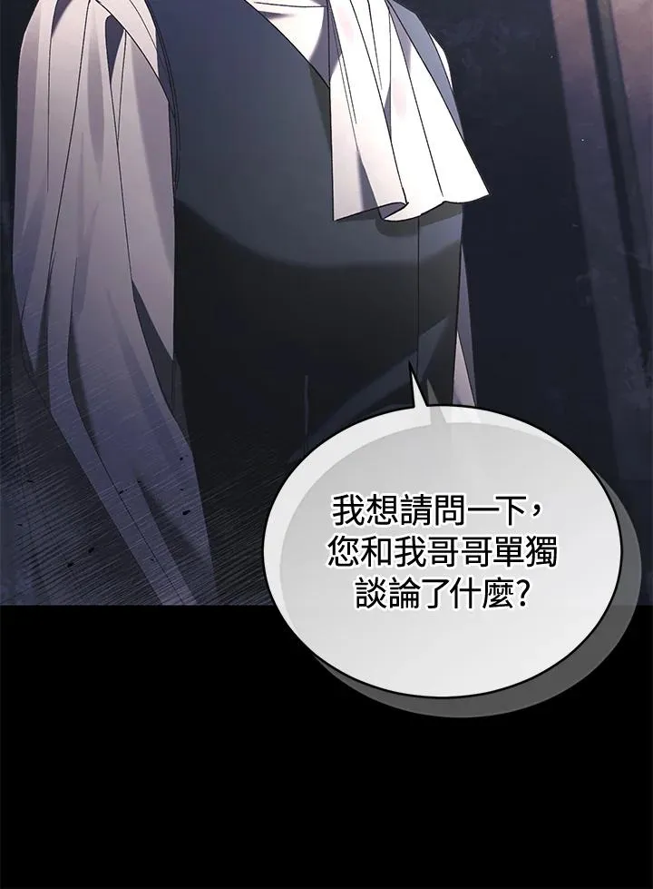 第61话54