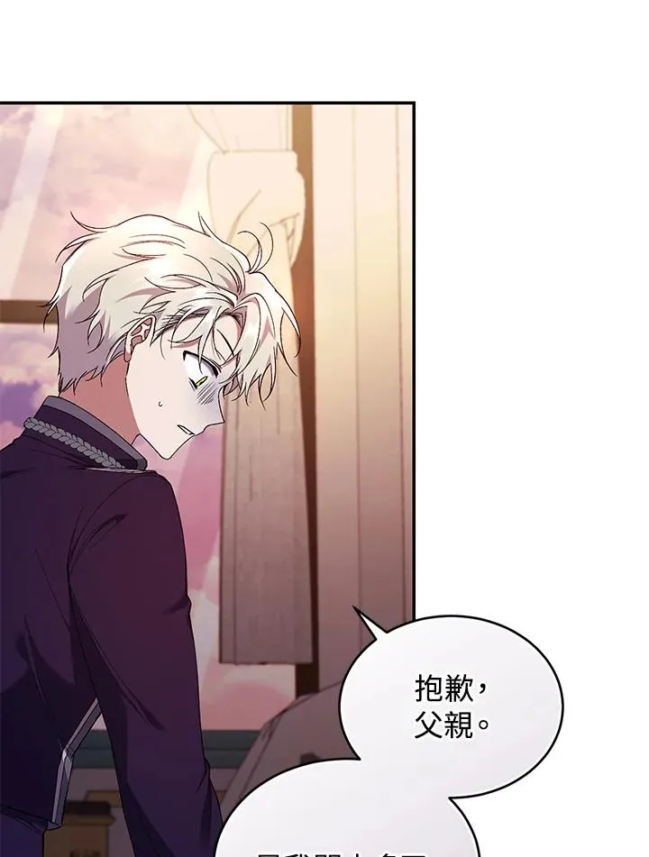 第54话69
