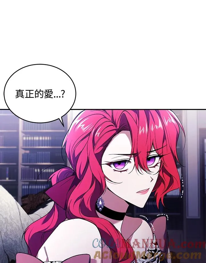 第24话8