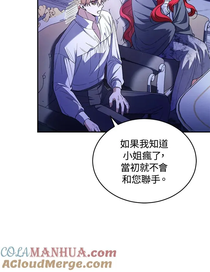 第47话64