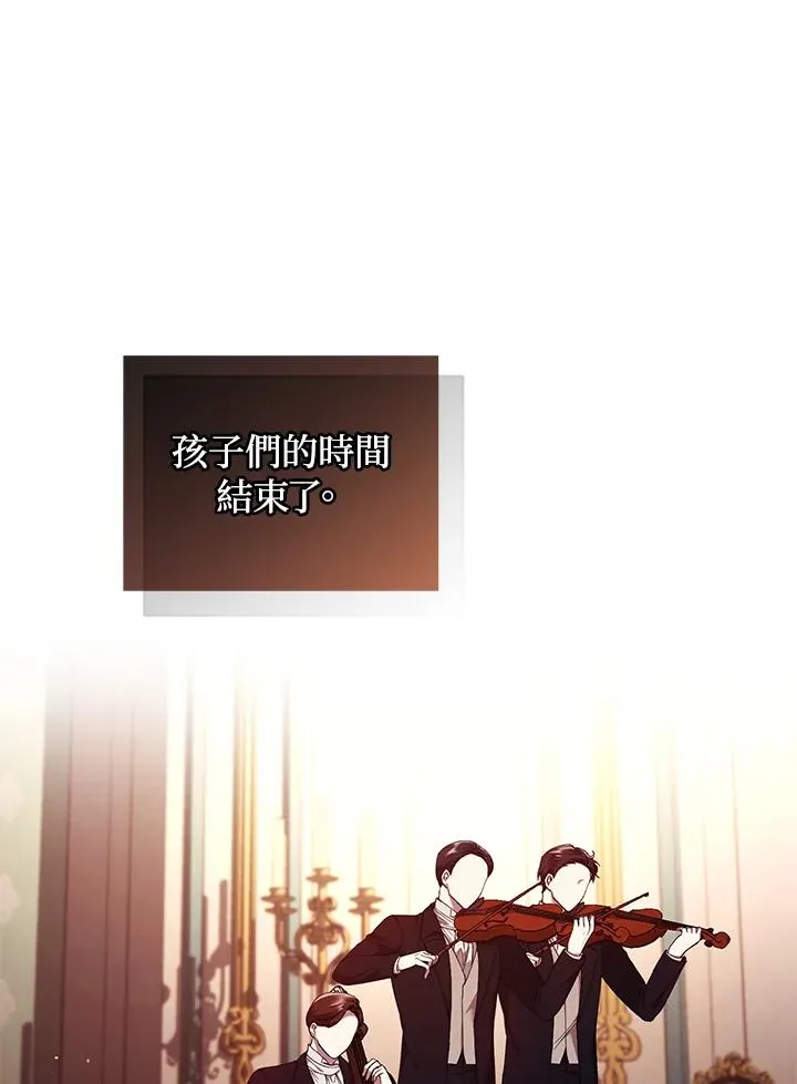 第54话2