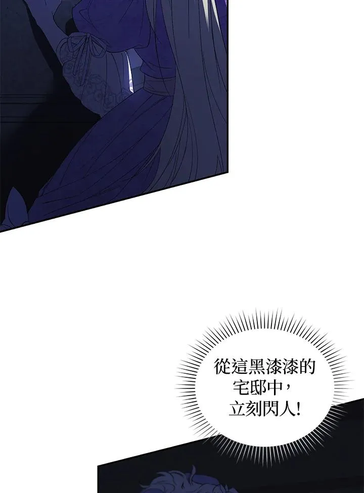 第30话46