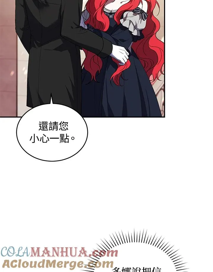 第25话84