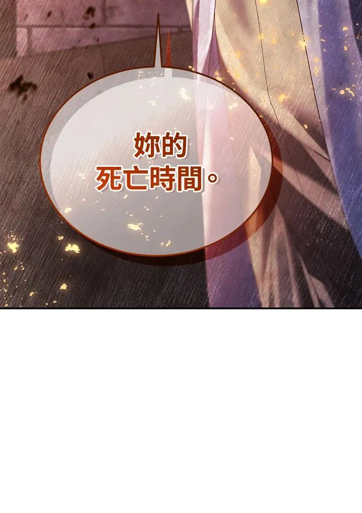 第83话34
