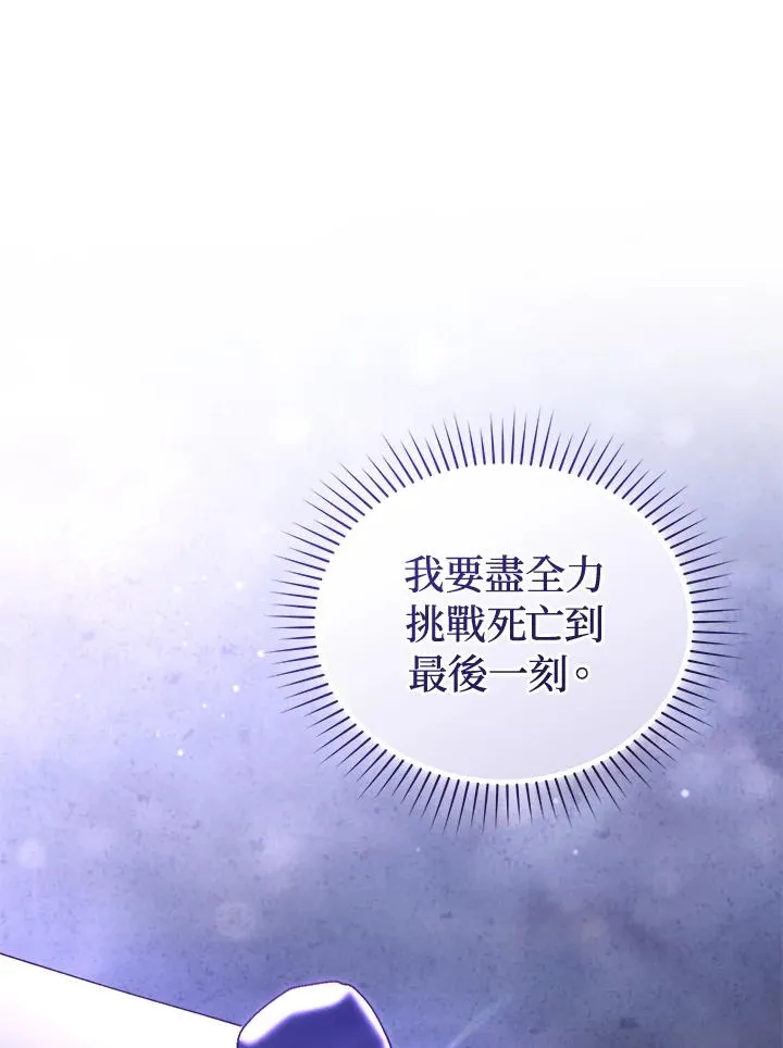 第84话59