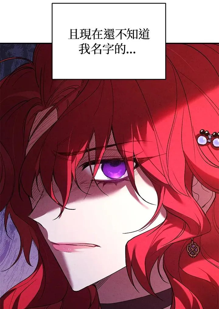 第8话137