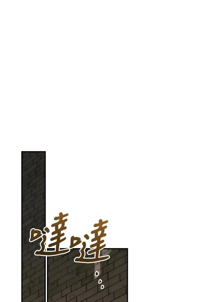 第81话13