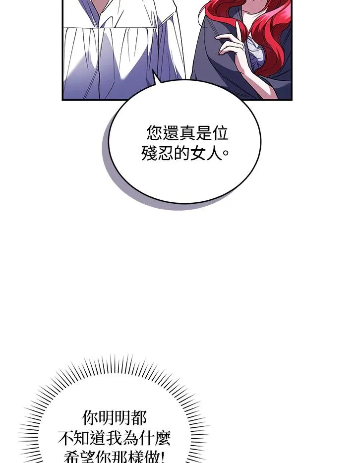 第47话54
