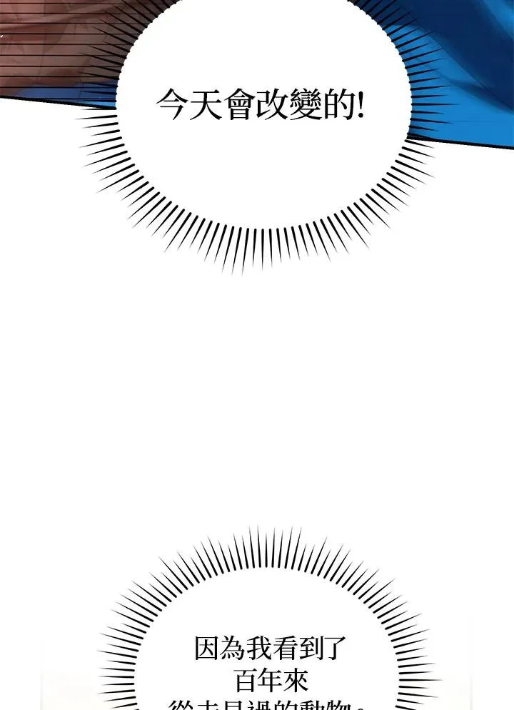 第9话14