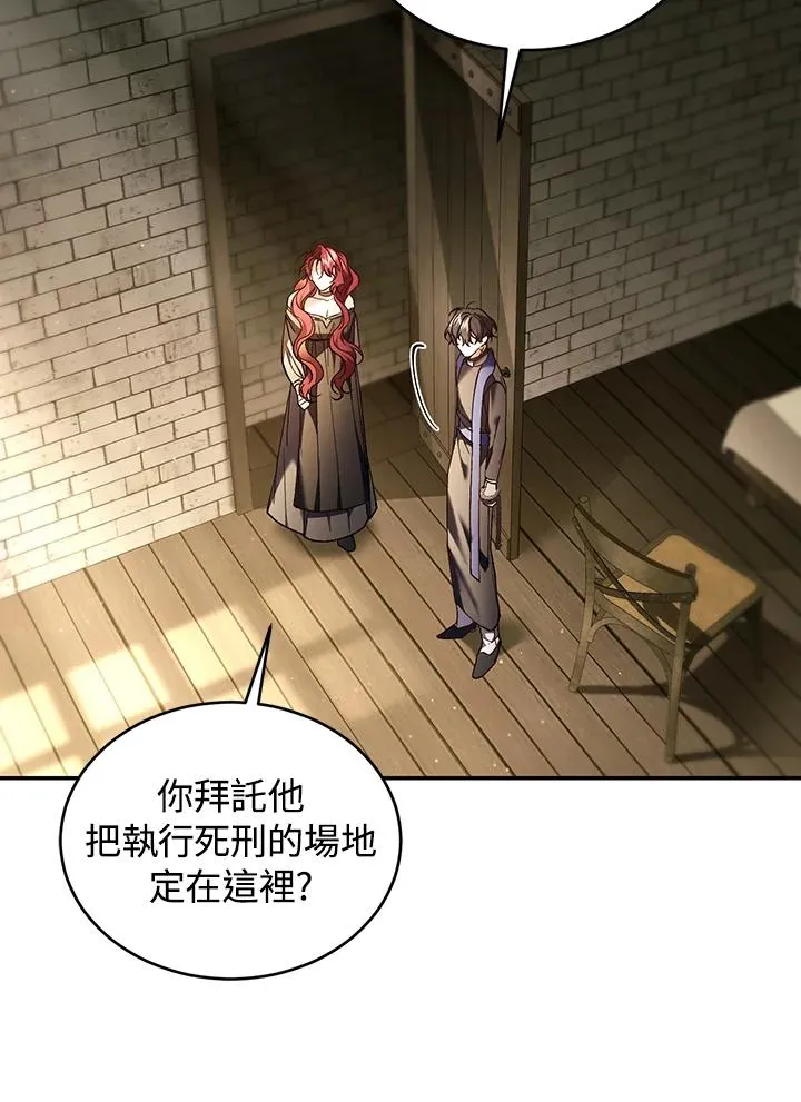 第81话35
