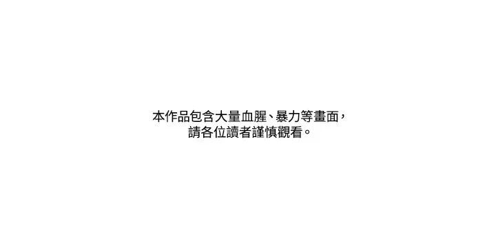 第57话1