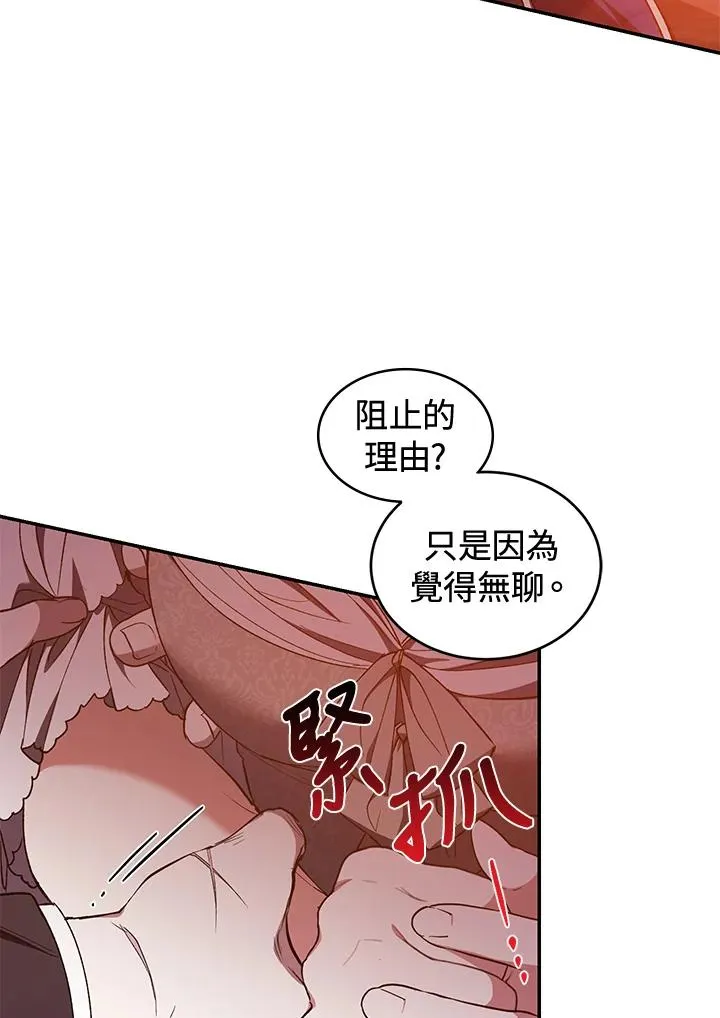 第45话95