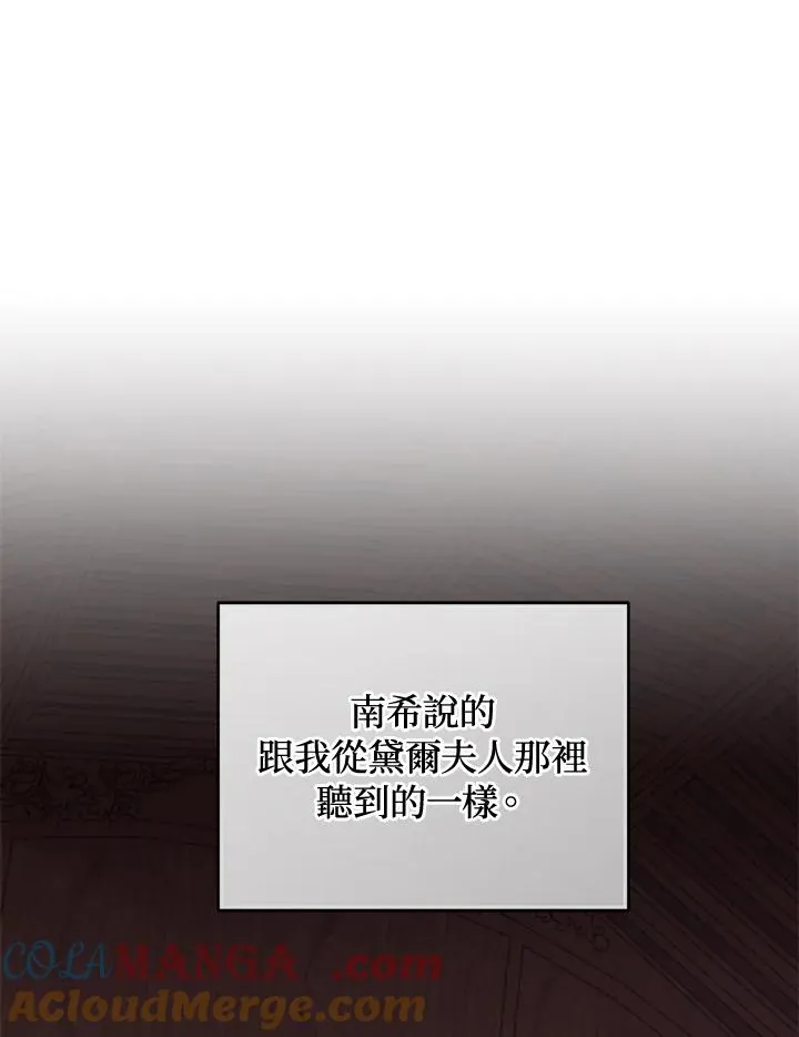 第84话96