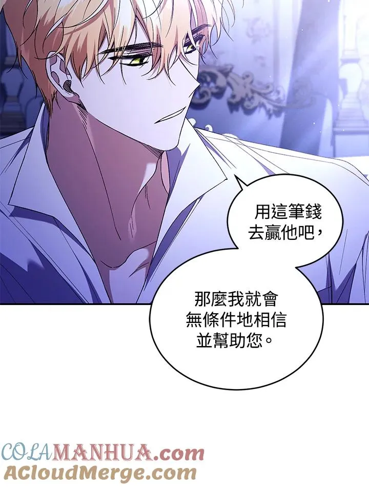 第47话92