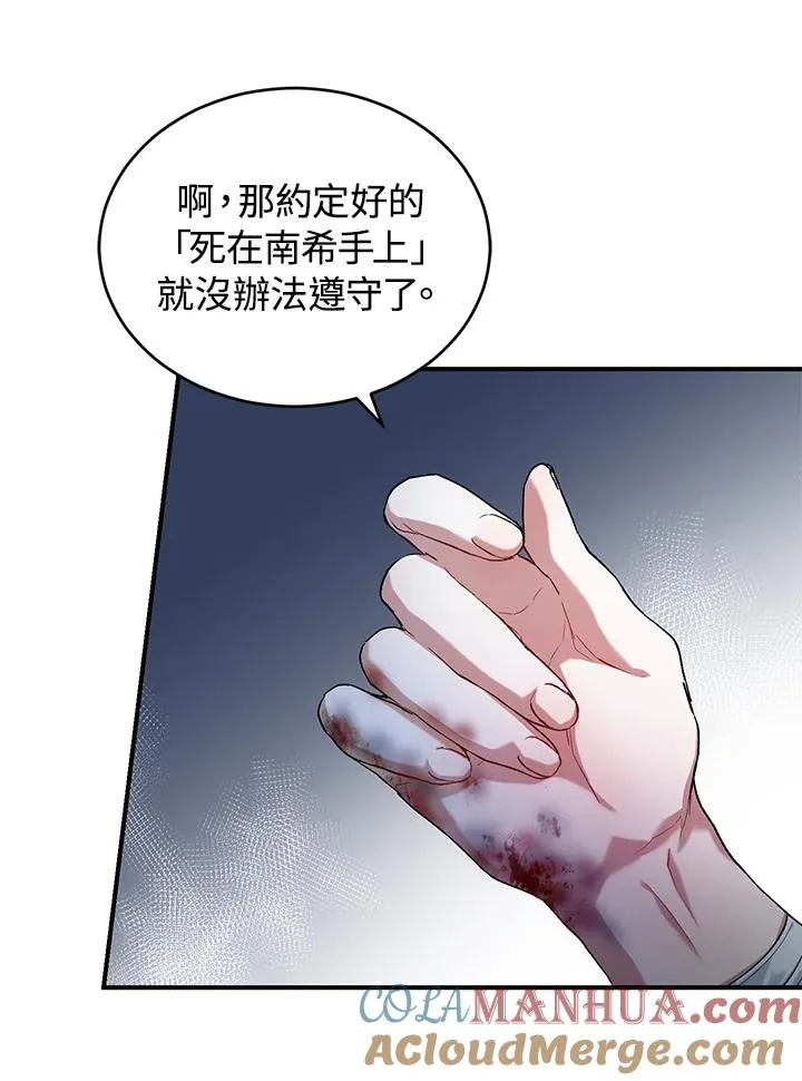 第6话20