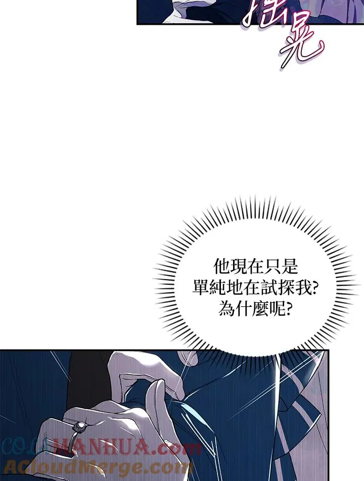 第35话68