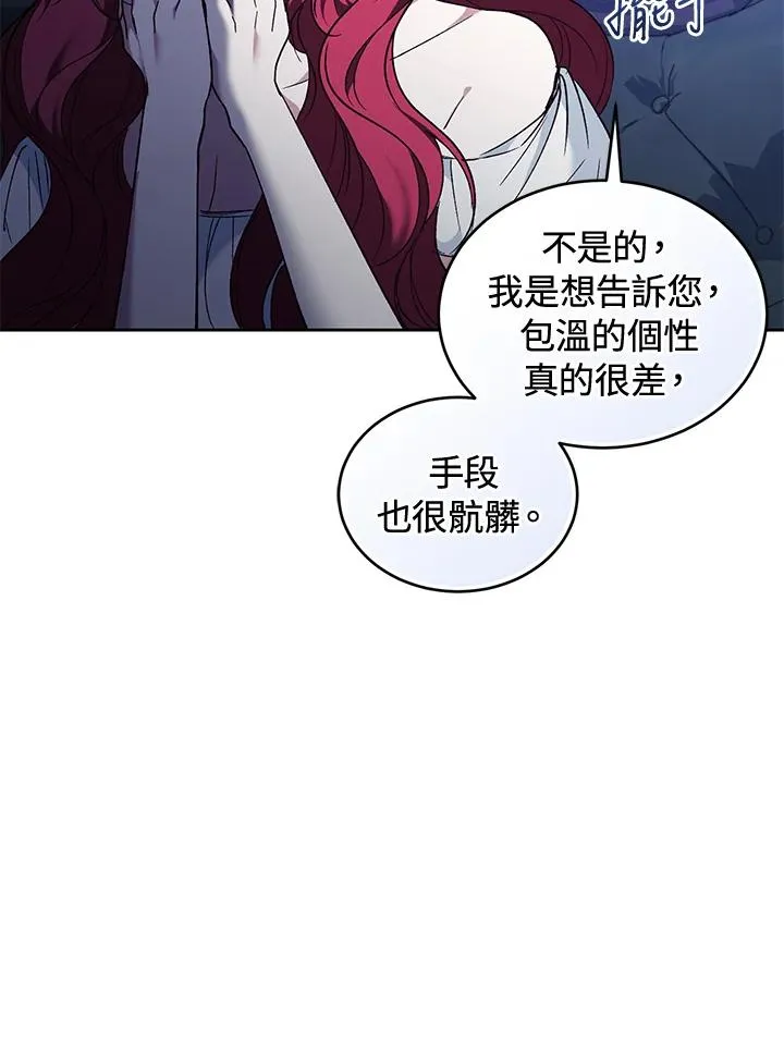 第86话67
