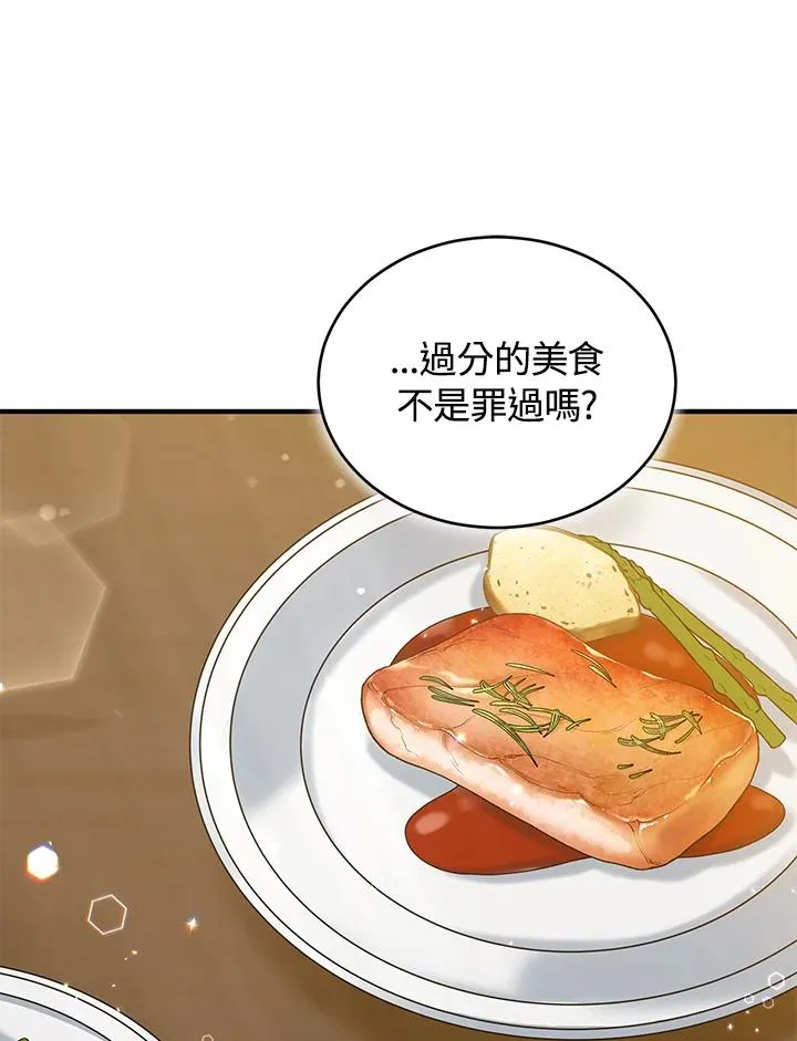 第12话20