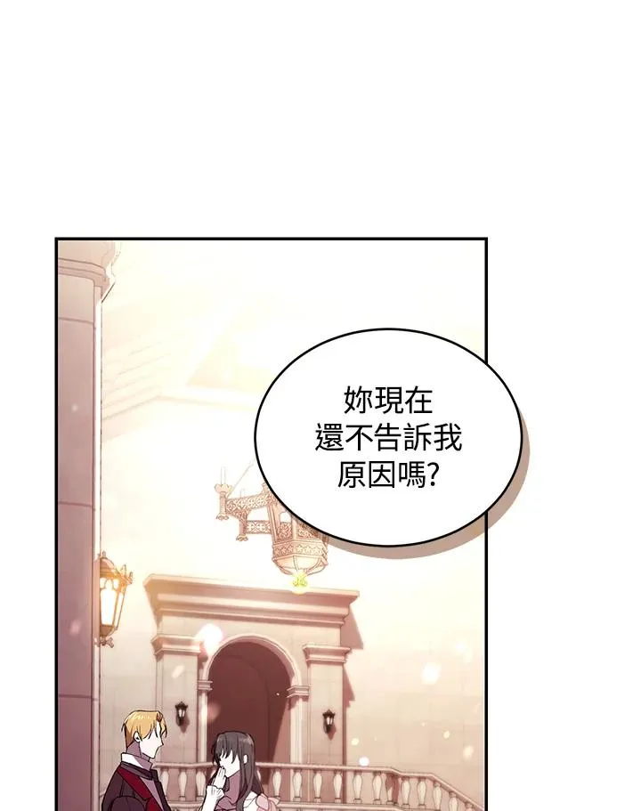 第26话55