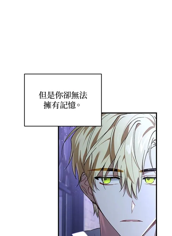 第14话74