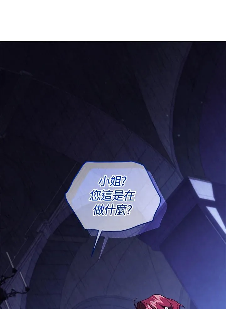 第84话41