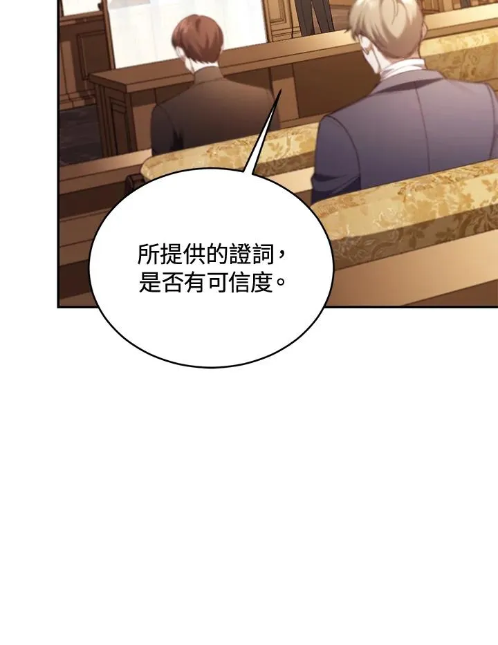 第79话93