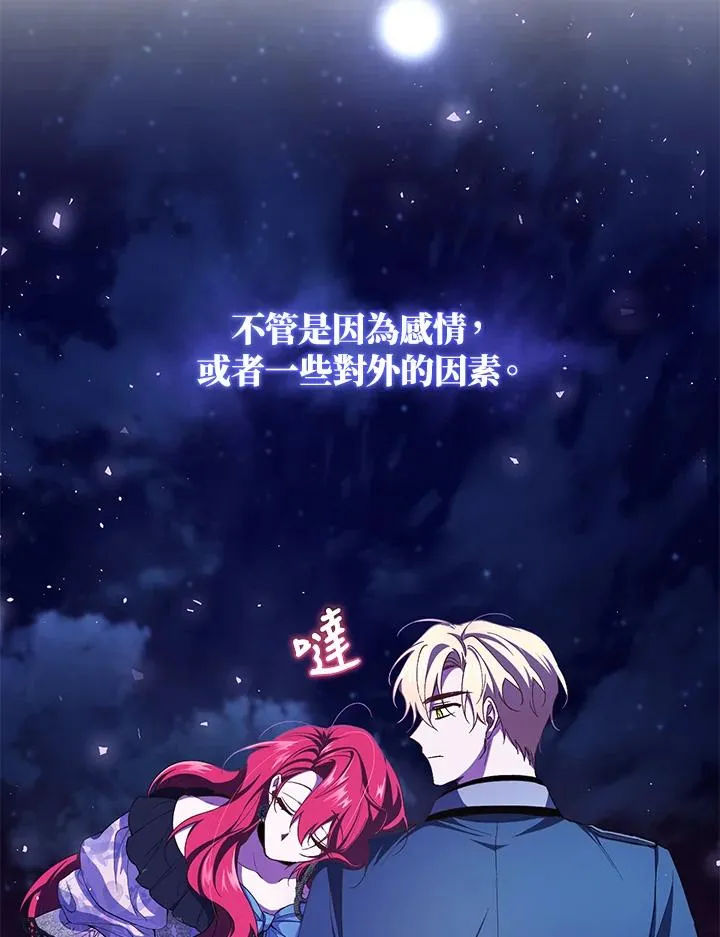 第39话67