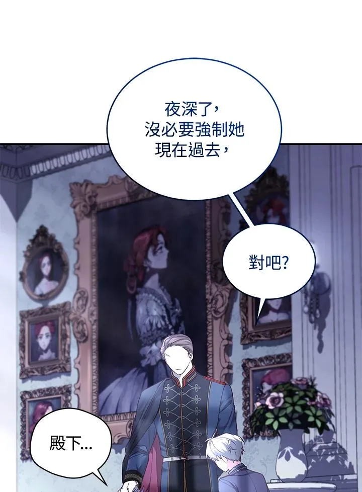第67话15