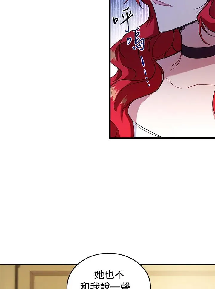 第13话2