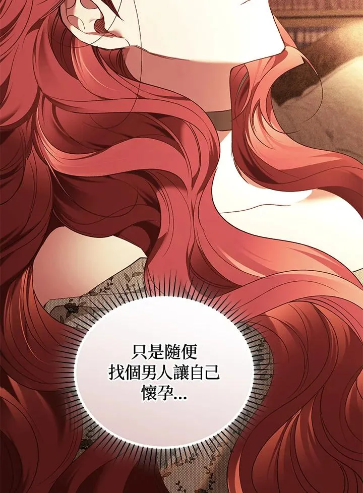 第87话90
