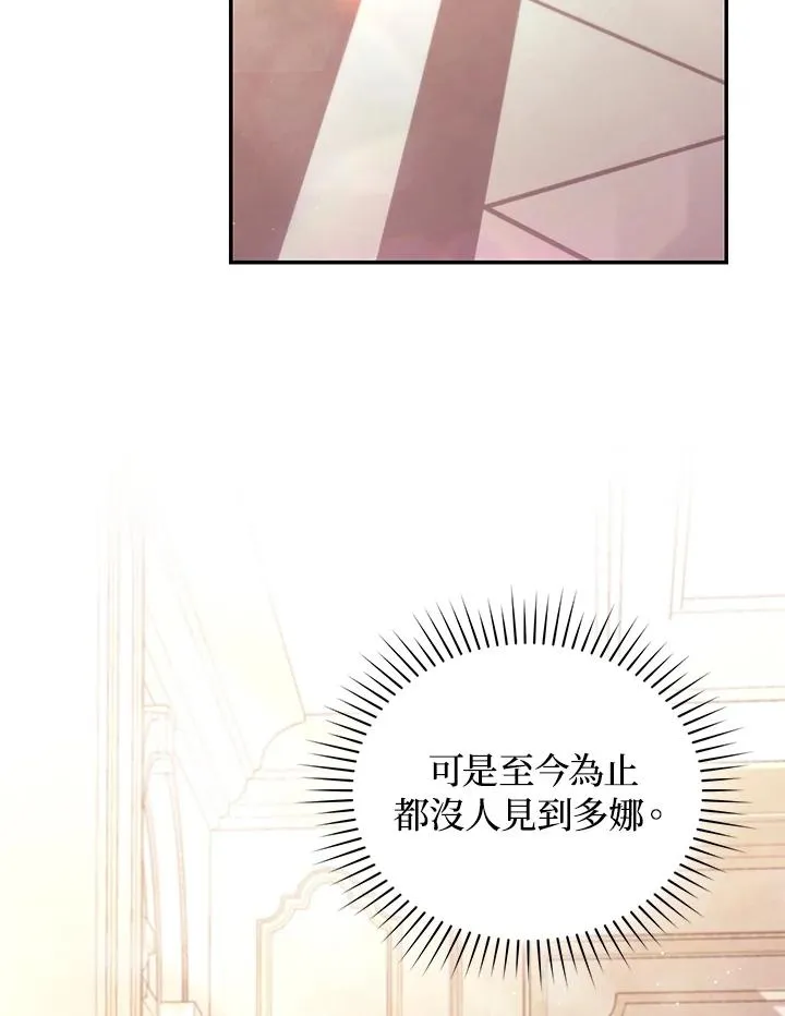 第67话41