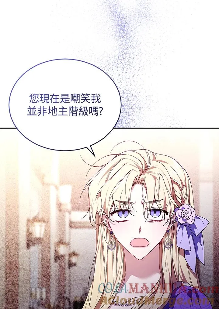 第27话40