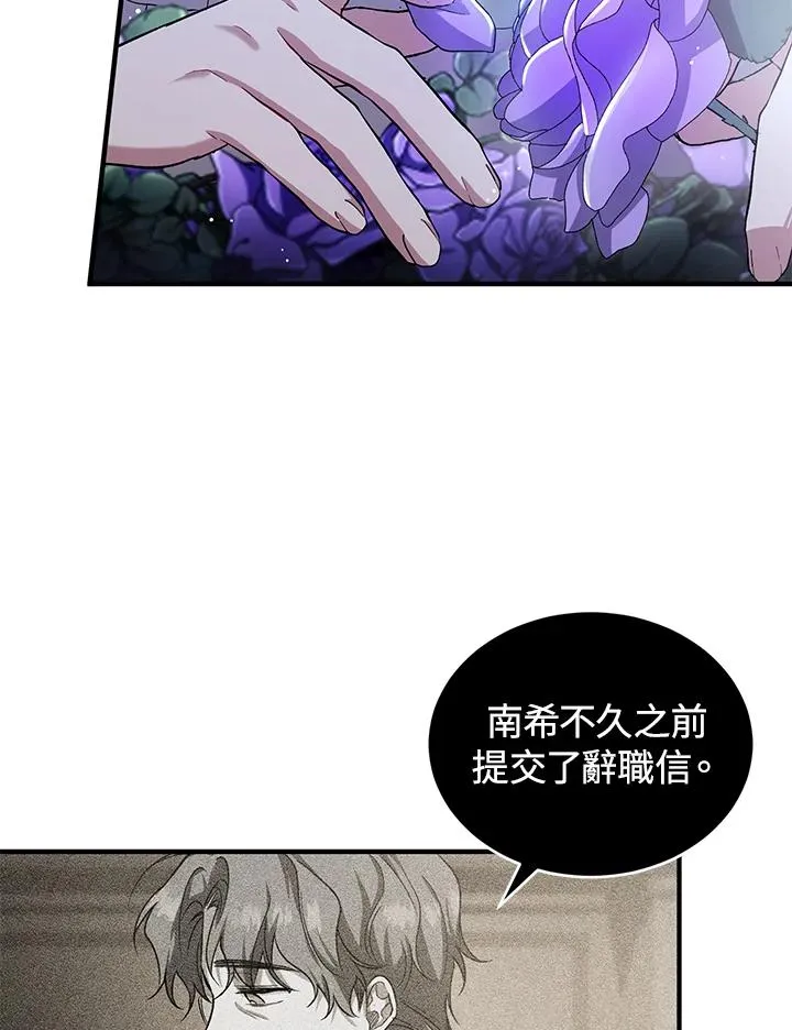 第14话22