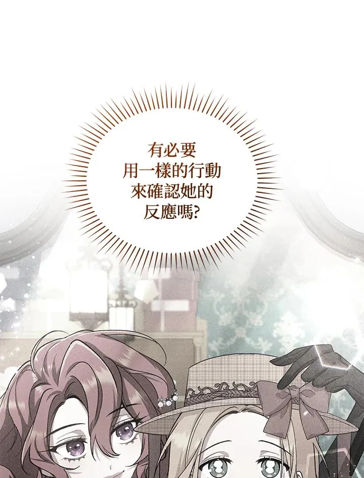 第88话50