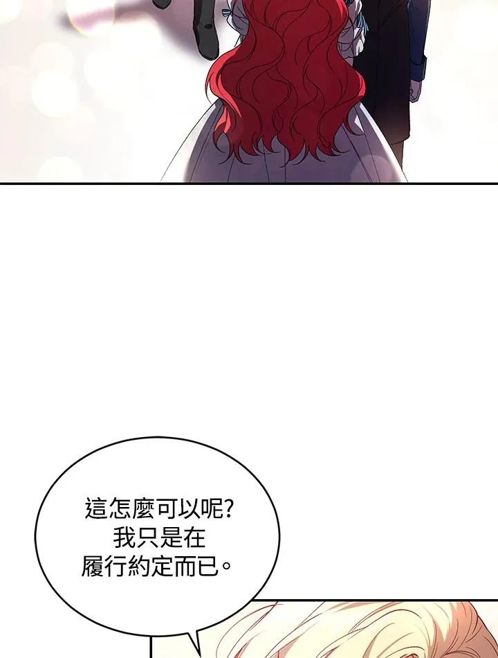 第35话73