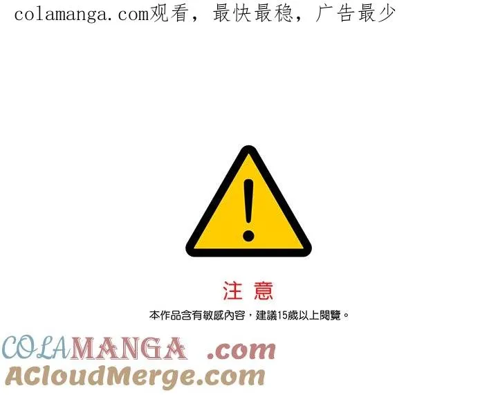 第81话0