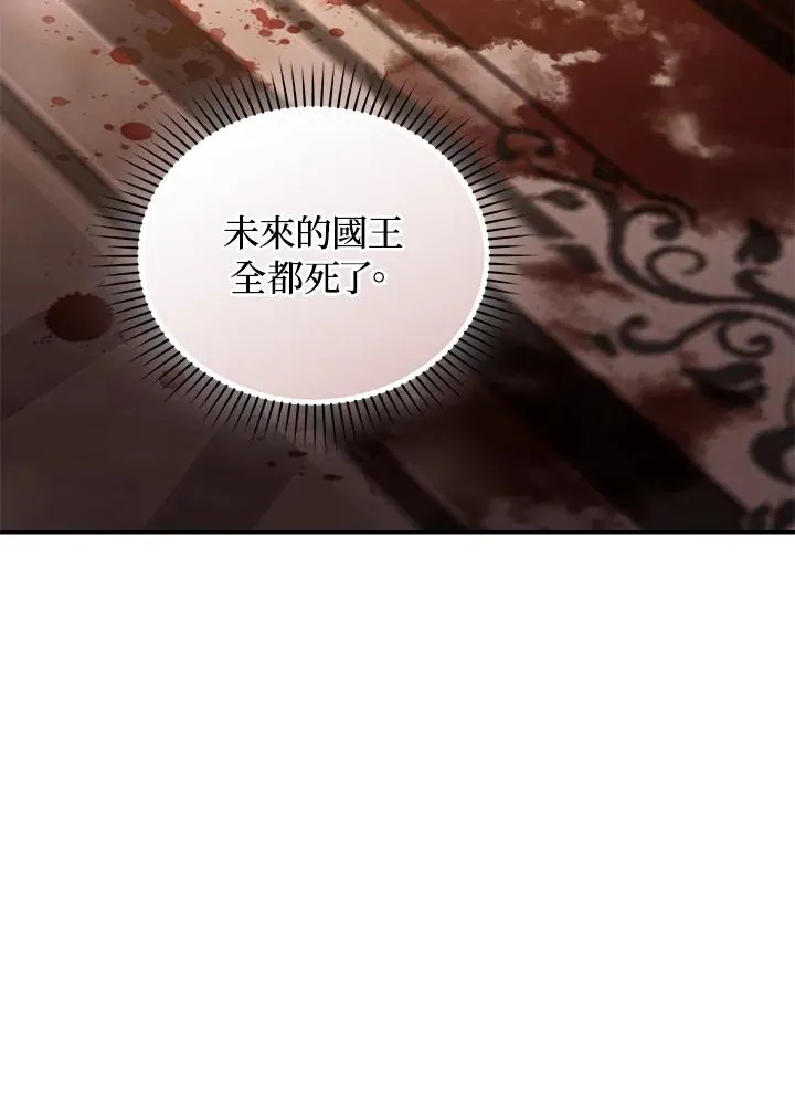 第74话78