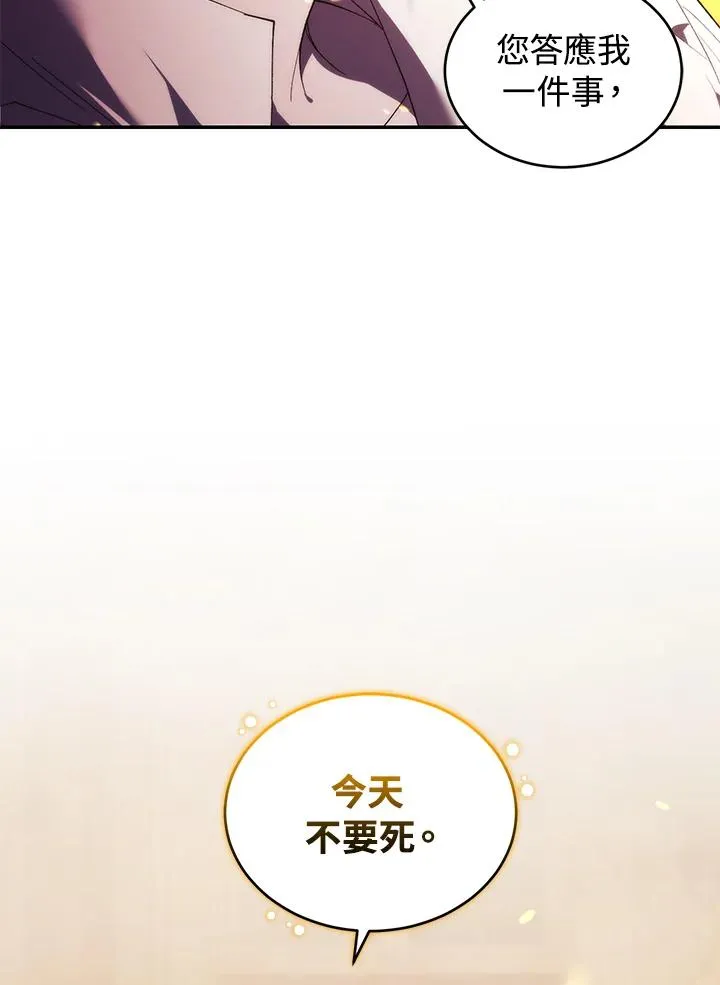 第31话69