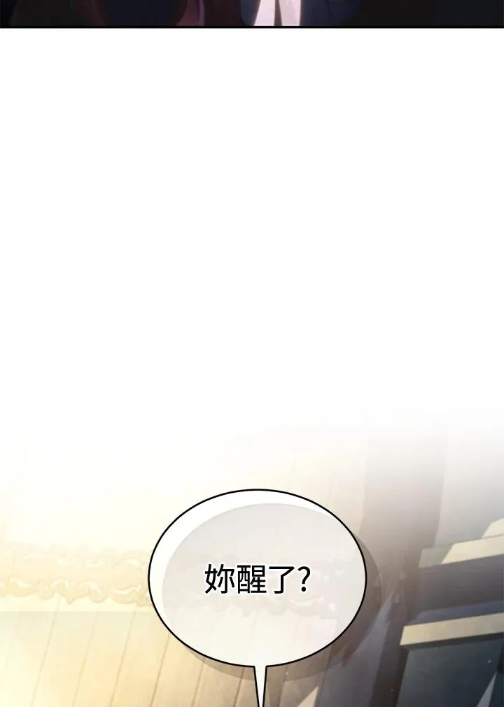 第69话23