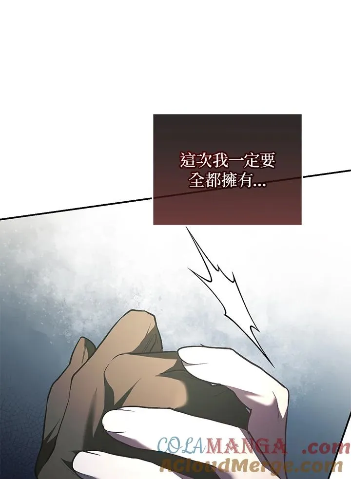 第70话108